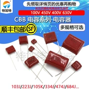 Tụ điện CBB 100V 450v 400V 630V 104J 0,1uf 100nF 105 2.2UF