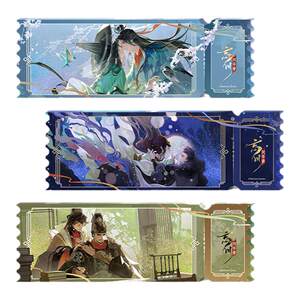 [Wangchuan Fenghua Record] Celebrity Double Flowing Sand Ticket Gen Tanabata Limited NetEase official self -employed flagship store