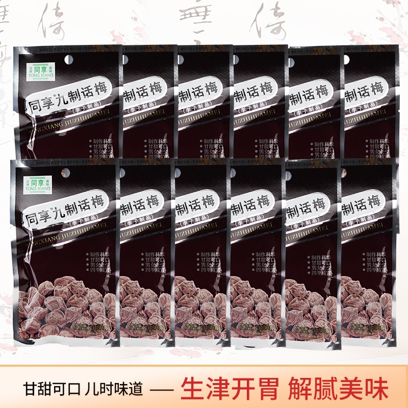 ڲͬƻ÷25g8090÷۽С÷ͯ껳ʳ ƻ÷25g*3 4.29Ԫ