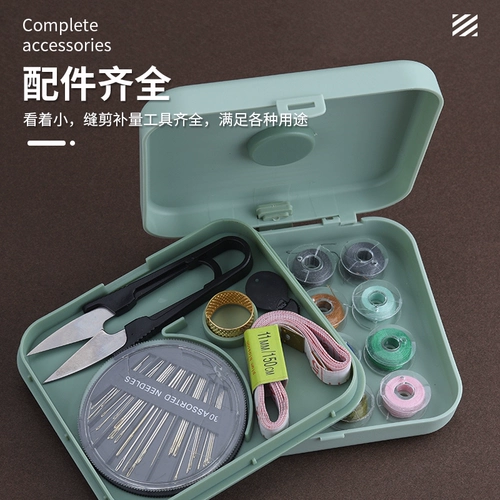 Pixel Box Домохозяйство Практическое общежитие Студенты Небольшие инструменты для портативных мини -функциональных небольших игл -костюмов