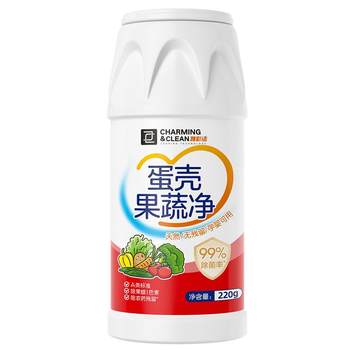 
Douyin's same eggshell fruit and vegetable sterilization rate is 99.9%