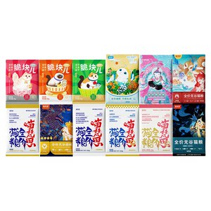 
[Trial Collection] Meowans Purple Gold Cat Food Full Price Staple Cat Food Crispy Blocks Freeze-Dried Staple Food Freeze-Dried Staple Food