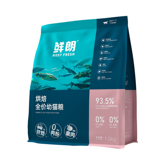 
Xianlang cat food 1kg low temperature baked poultry full price chicken milk cake for weaning kittens general staple food 2*0.5kg