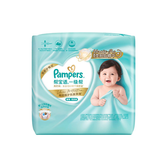[Vernix-like] New Pampers first-class diaper ultra-thin newborn baby diaper mini trial size