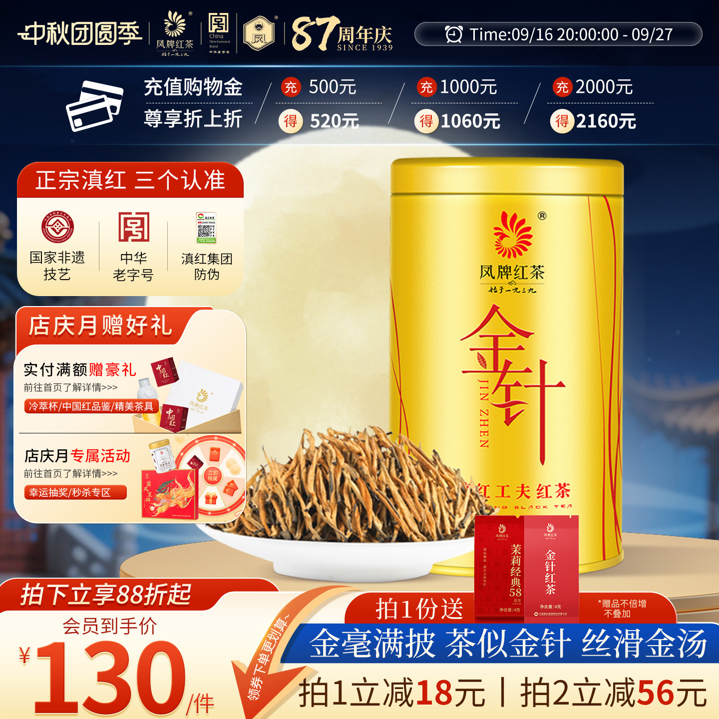 过年送茶叶怎么挑怎么送？8款非常拿得出手的好茶推荐！
