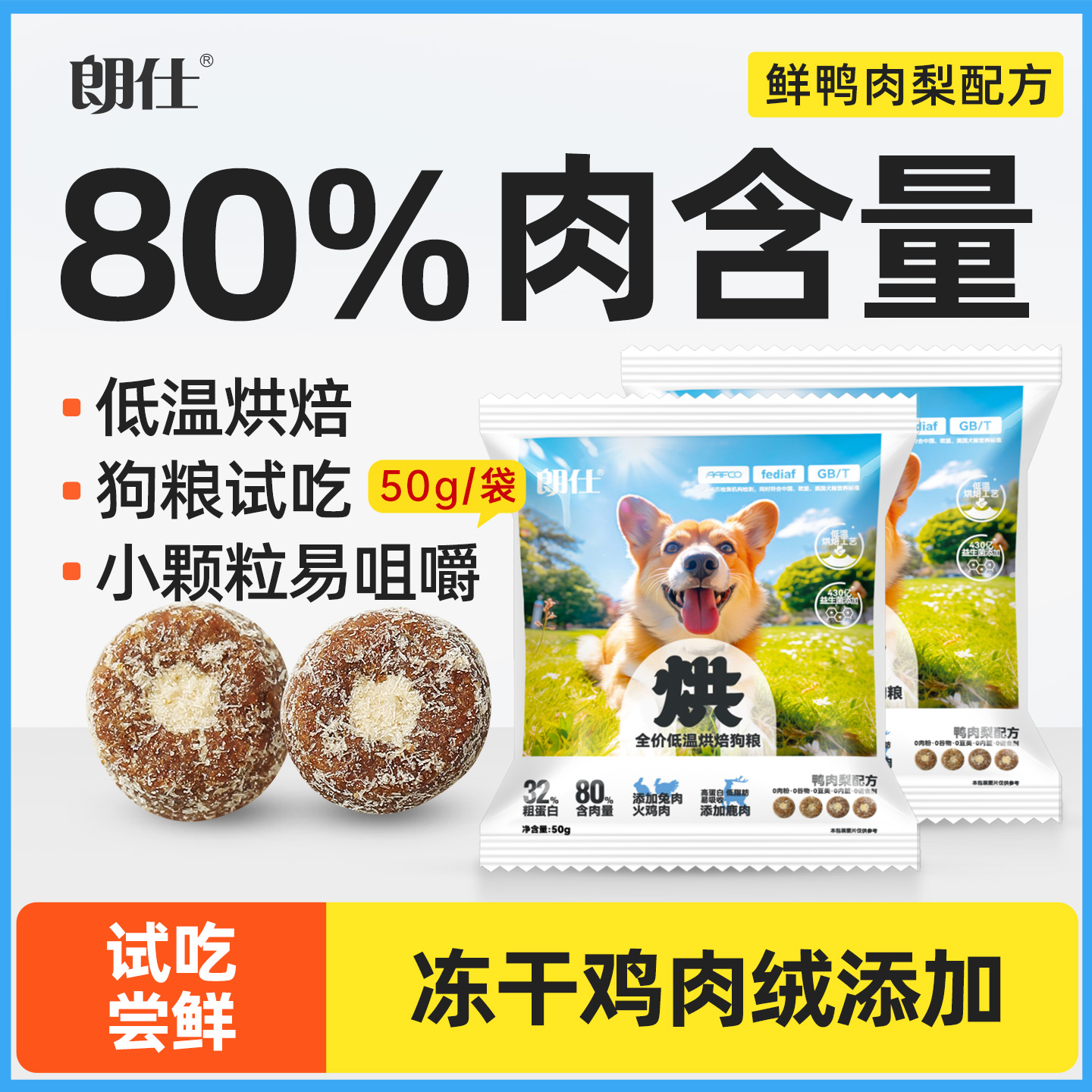 Ѽ䷽Գ50g*1 0g ˺決ԳȫͨСȮ1.5Ԫ