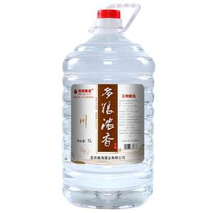 
Sichuan rich aroma raw slurry bulk barrel 52-degree pure grain height is about 10*0.5kg special liquor pure grain wine for wine soaking