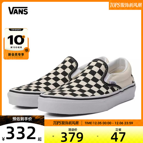 VANS范斯男女Classic Slip-On帆布鞋VN000EYEBWW