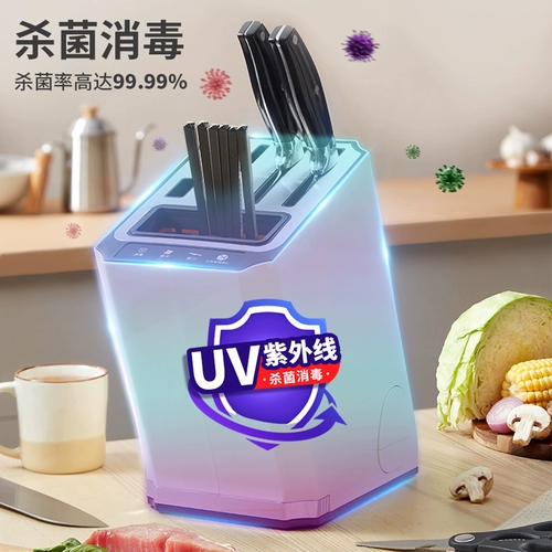 Нож, антибактериальные палочки для еды, умная универсальная антибактериальная лампа для стерилизации