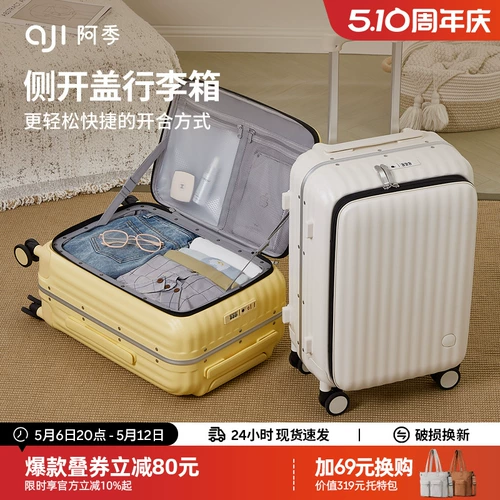 Чемодан, универсальная коробка, 20 дюймов