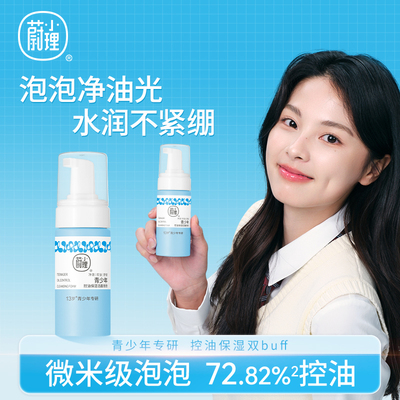 2025年11月26日更新【万能白菜价】的图片 第20张