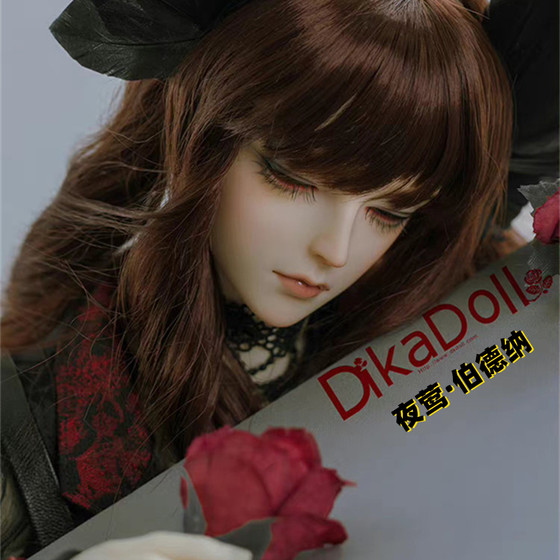 Dikadoll DK正版BJD娃娃全套SD男68叔体裸娃半眠眼 夜莺·伯德纳