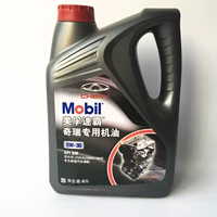 Применимо к Chery Special Motor Moid Oil QQ3 Tiger Flag 123 Fengyun 2 ERIZER 357 ДВИГАТЕЛЬНЫЕ Масло 4L Бесплатная доставка