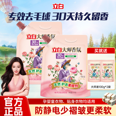 2026年2月27日更新【万能白菜价】的图片 第4张