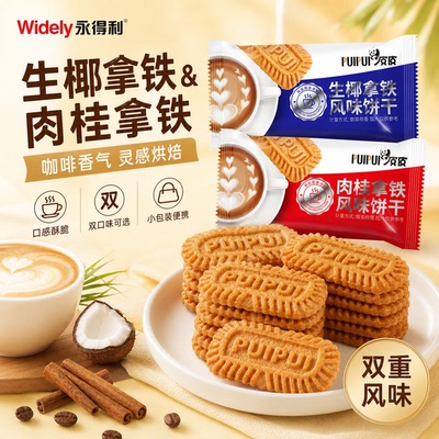 2026年9月16日更新【万能白菜价】的图片 第79张