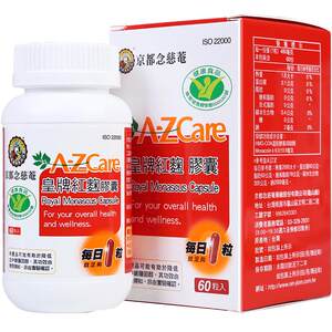 [Official Quality Guarantee] Kyoto Nianci'an Ace Red Qu Capsules 60 Red Jelly Powder Capsules Domestic Authentic Products