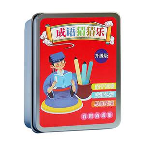 Guessing Idioms, Guessing Music Cards, Idiom Relay Playing Cards, Fun Kindergarten Puzzle Children's Toy Cards