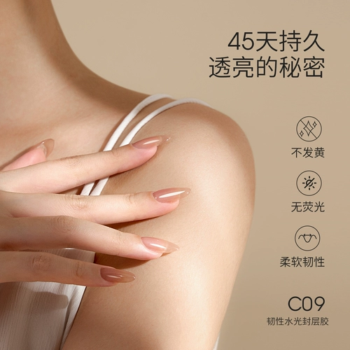 末町 Накладные ногти для маникюра, универсальный клей, лак для ногтей, резиновый рукав, комплект