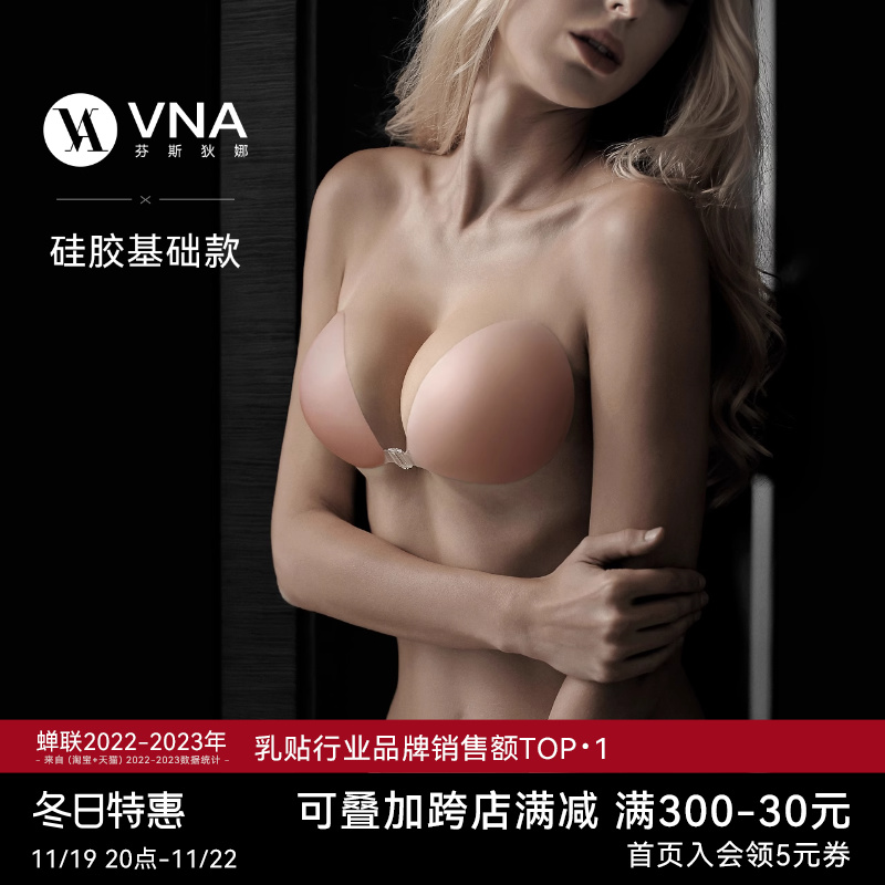 轺VNA˹£мӺAAʵ275.12Ԫ,ۺ68.78/