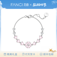 Fanqi Women's Silver Zircon Sweet Bracelet
