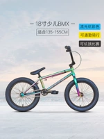 Детский ВМХ, велосипед подходит для мужчин и женщин для школьников, коллекция 2023, 18 дюймов