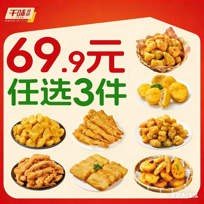 2026年10月14日更新【万能白菜价】的图片 第37张