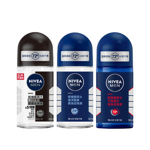 
[Double 11 Carnival] Nivea Men’s Underarm Roll-On Long-lasting Deodorizing and Antiperspirant Roll-on Liquid for Men