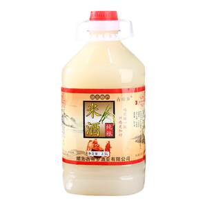
Gudixiang Breakfast White Rice Wine Hubei Xiangyang Specialty White Glutinous Rice Muwo Farm Home-brewed Junmai Wine Food and Wine