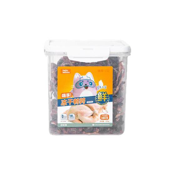 Leiboo quail freeze-dried cat snacks cat snacks fattening hair cheeks grinding teeth kittens pet dog snacks
