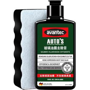 Windwash glass oil film cleaner removers cleaning liquid removing oil membrane cream, water marks, oil dirt, rain prevention and fog