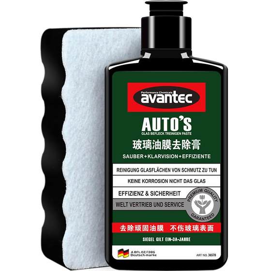 Windwash glass oil film cleaner removers cleaning liquid removing oil membrane cream, water marks, oil dirt, rain prevention and fog