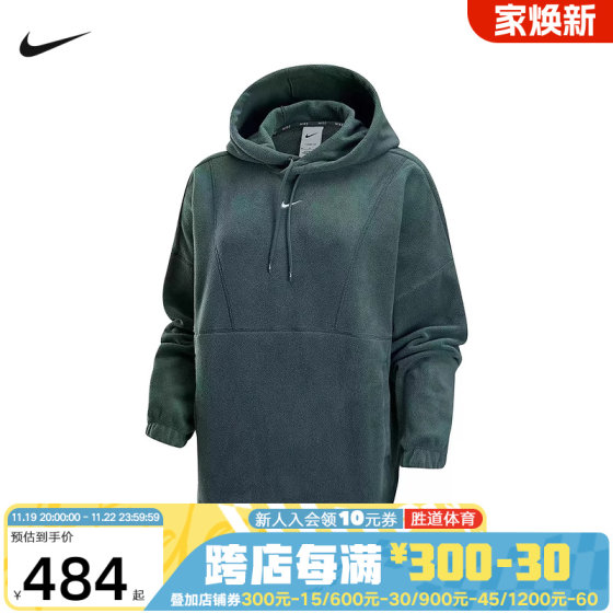 Nike耐克THERMA-FIT女子摇粒绒连帽衫冬新款套头衫卫衣FV8077-338