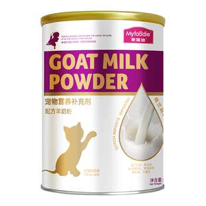 Macady Goat Milk Powder Kitcat Cat Special Pet Nutrition Milk Cat Mother Wigmat Cat Kitten Cat Cat Cubs Goat Milk
