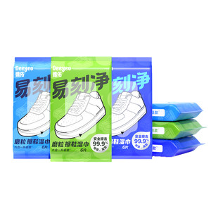 Deyou special wet wipes for shoe polishing, no-wash decontamination artifact, shoe cleaning agent, easy-to-carve clean white shoe cleaning wet wipes