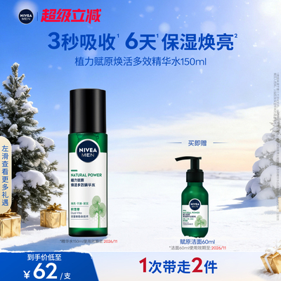 2025年12月30日更新【万能白菜价】