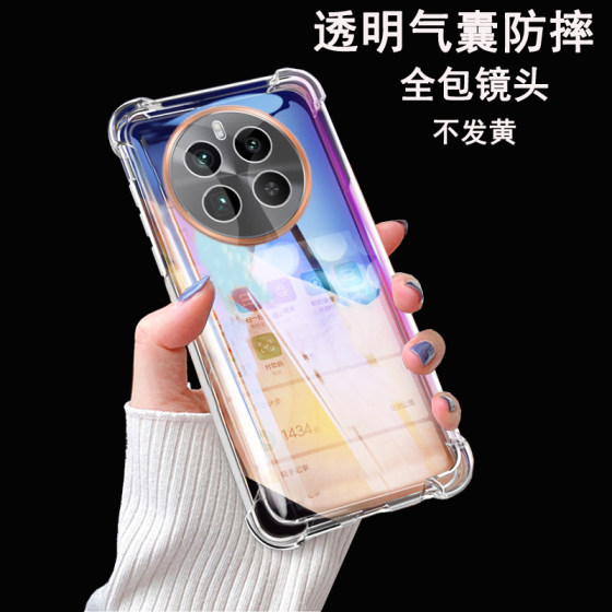 适用真我12pro十手机壳realme12por保护透明套RMX3841全包气囊防摔3843四角加厚oppo软壳pr0男女加至尊版新款