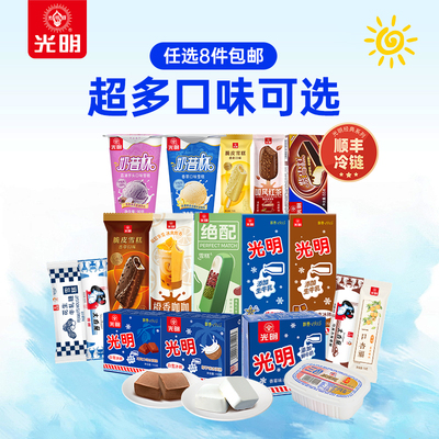 2026年3月20日更新【万能白菜价】的图片 第24张