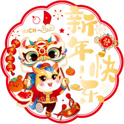 2026 New New Year Window Decoration Electrostatic Sticker with Fu Characters on Door Sticker