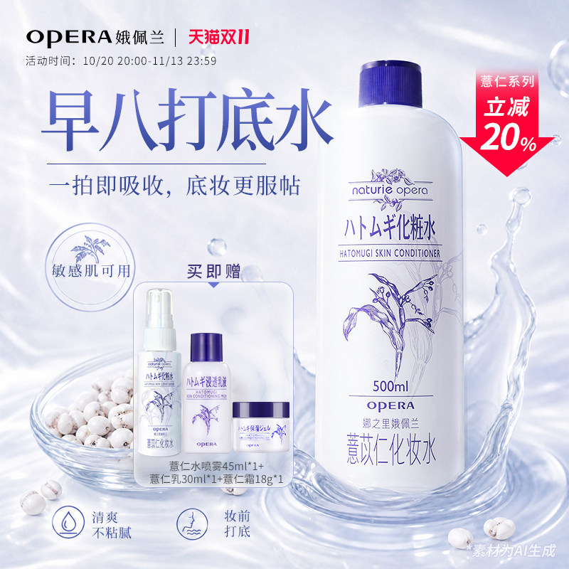 日系化妆水测评，你最爱用哪一款？