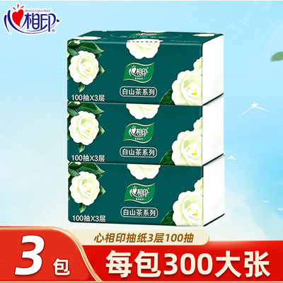 2026年9月23日更新【万能白菜价】的图片 第25张