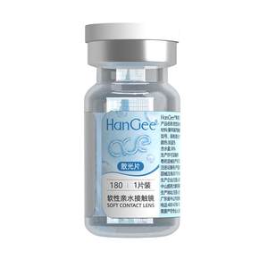 
Han Jier's astigmatism customized contact lenses for myopia, disposable 1 piece in half a year, bottled, high oxygen permeability, transparent and comfortable flagship store