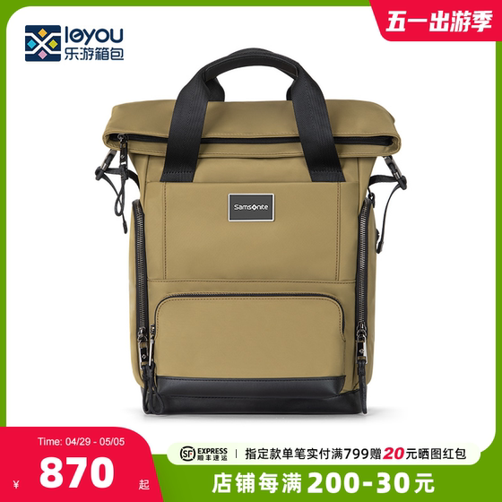 Samsonite/新秀丽双肩包TM7专柜正品商务背包旅行电脑包15.6寸男