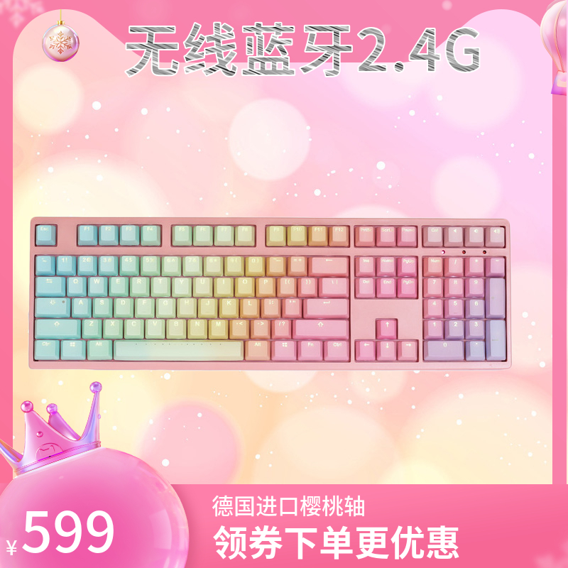 akko Ducky高斯3108S粉色少女生彩虹粉色玫瑰樱桃轴无线机械键盘