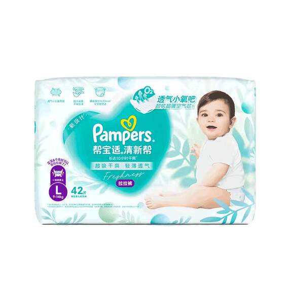 
Pampa Fresh Baby Pulling Pants M/XXXL Light and Breathable Baby Growth Toddler Pants Type Diaper