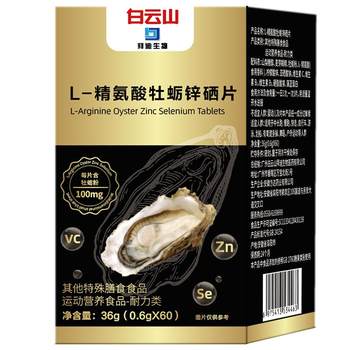 Oyster small blue slices are easy, firm and lasting
