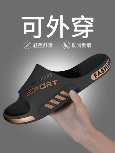 Летние спортивные трендовые тапочки, нескользящие дезодорированные износостойкие слайдеры, большой размер