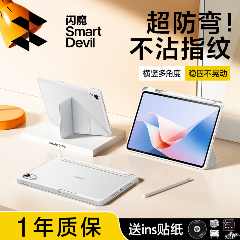 MatePad 11.5