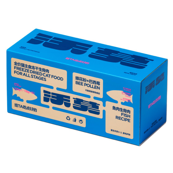 Newly upgraded formula Womo cat staple food raw bones and meat freeze-dried cats and kittens with more meat and less internal organs
