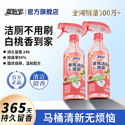 2026年1月20日更新【万能白菜价】的图片 第46张