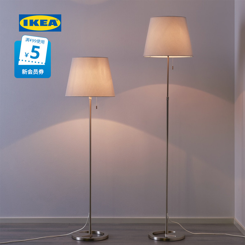 IKEA宜家NYFORS耐福斯落地灯氛围灯客厅卧室现代简约北欧风客厅用